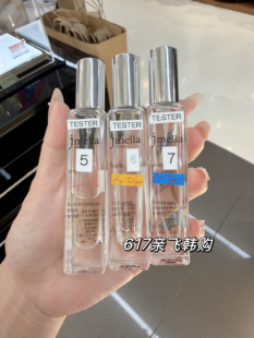 韩免正品JM纪梅拉香水 清香持久留香 淡香清新自然香氛喷雾 便携