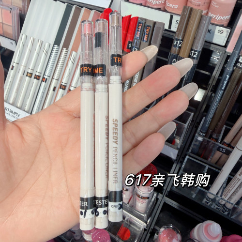 peripera防水不晕染细款眼线笔