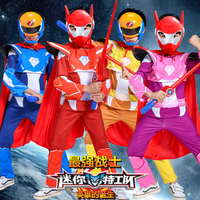 迷你特工队X衣服套装服装COS童装表演演出服夏装男童真人动漫图案