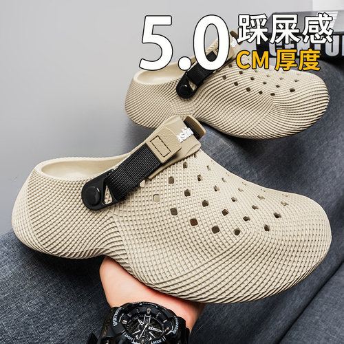 3D打印质感洞洞包头拖鞋男款夏季厚底增高学生爆款情侣凉鞋沙滩鞋