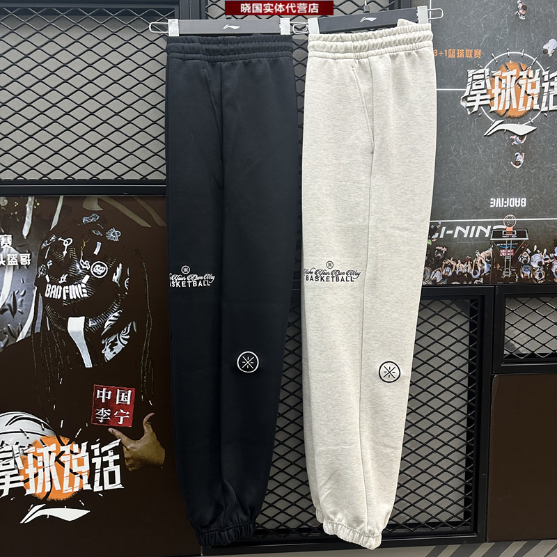 李宁运动裤2024冬季新款韦德系列男子束脚时尚宽松卫裤AKLU215