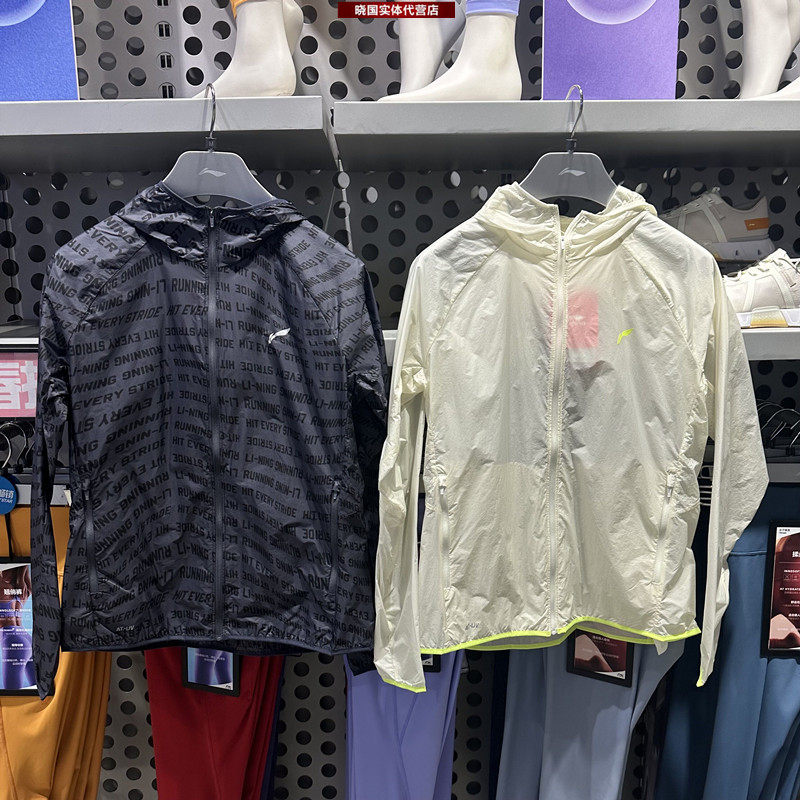 특별 제공 LI NING JACKET 2023 여름 러닝 시리즈 여성용 자외선 차단제 속건성 통기성 스포츠 윈드 브레이커 AFDT186