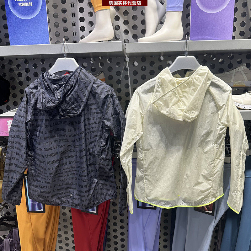 특별 제공 LI NING JACKET 2023 여름 러닝 시리즈 여성용 자외선 차단제 속건성 통기성 스포츠 윈드 브레이커 AFDT186
