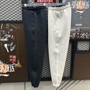 李宁运动长裤2025春季新款日进斗金系列男子针织收口长裤AKLV097