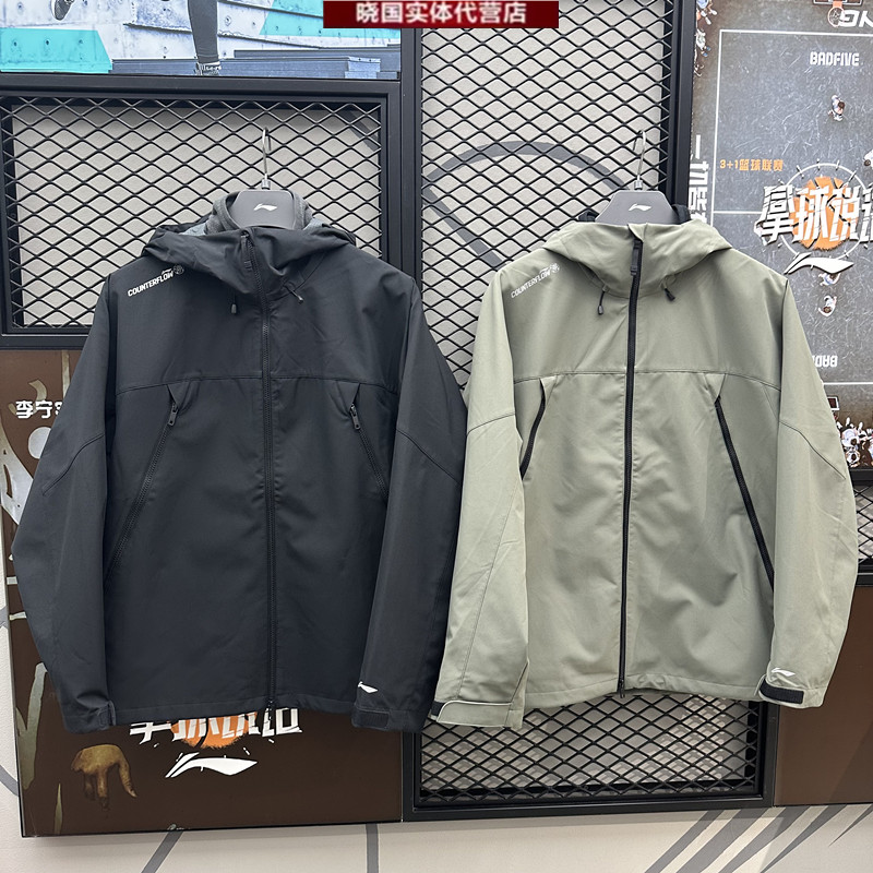 李宁风衣户外男子宽松三合一外套