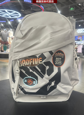 李宁双肩背包2024新款反伍BADFIVE篮球系列男女运动学生包ABSU205