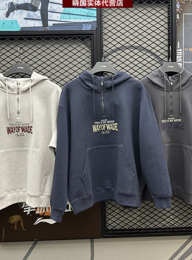 李宁运动卫衣2026年春季新款韦德系列男子宽松连帽外套AWDW443