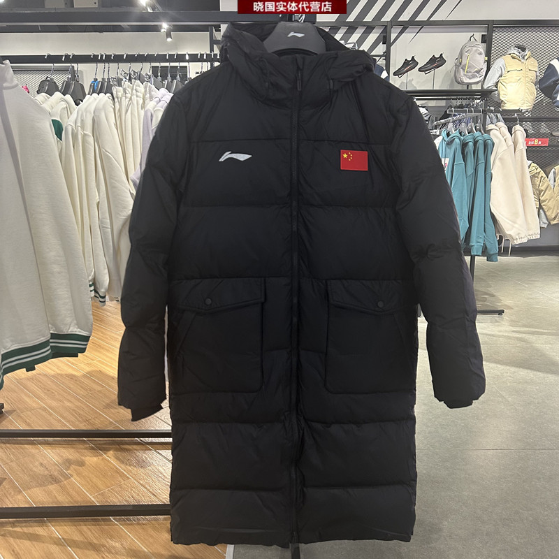 李宁防水保暖连帽长款男子羽绒服