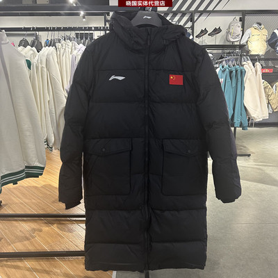 李宁防水保暖连帽长款男子羽绒服