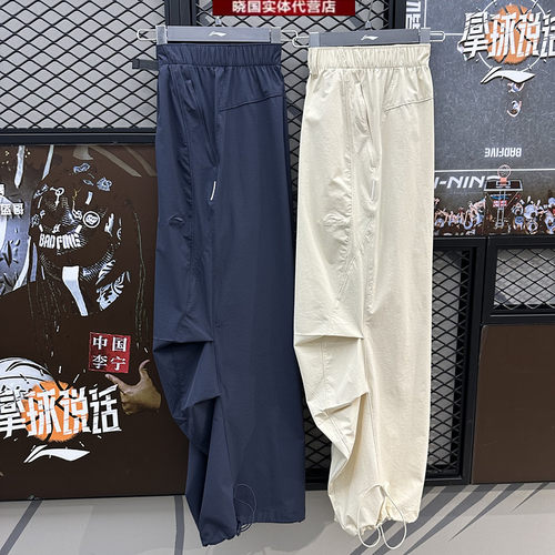 李宁时尚潮流男子宽松直筒休闲裤