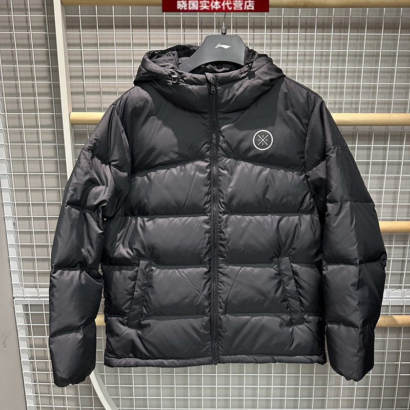 李宁防水保暖男子韦德连帽羽绒服