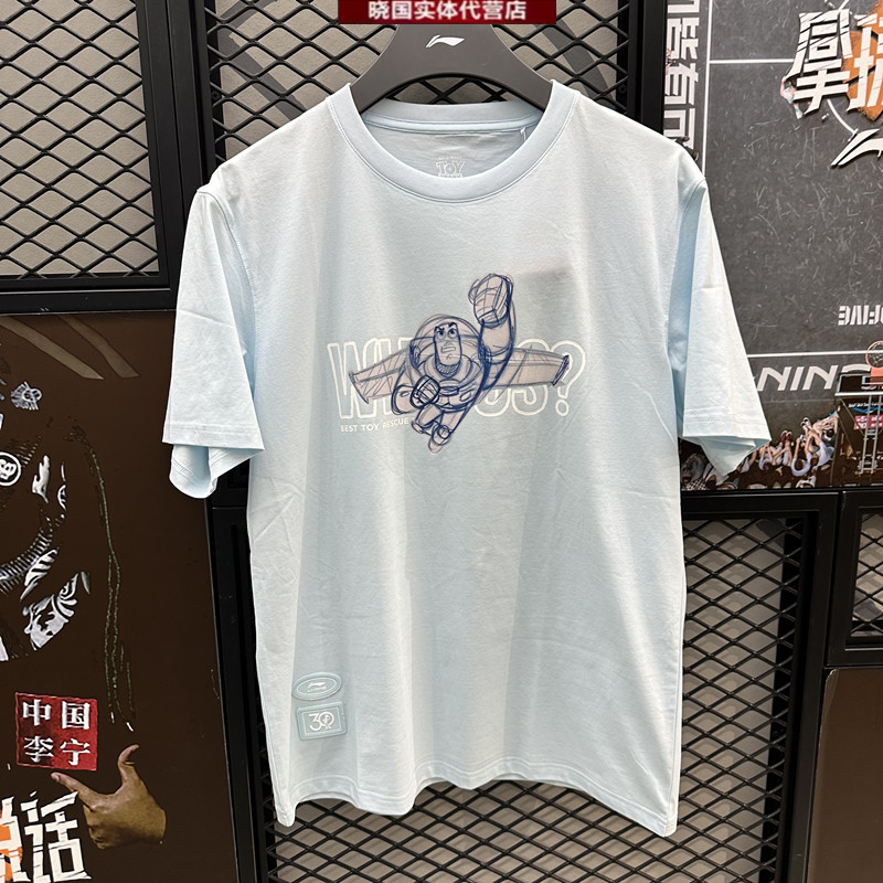 李宁短袖男子时尚潮流运动T恤