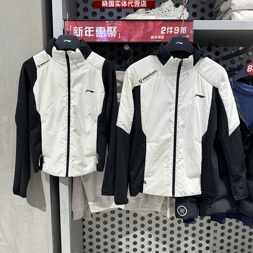 李宁拉链男女运动棉服