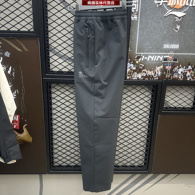 李宁运动裤2024春款健身男子防泼水防风透湿直筒运动长裤AYKU595