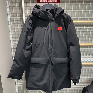 李宁中长款羽绒服2025冬款国旗荣耀系列男子防水保暖外套AYMV603