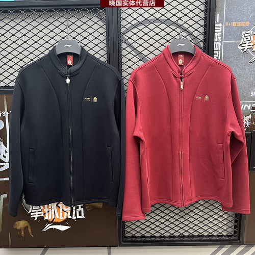 李宁故宫联名男子宽松卫衣外套