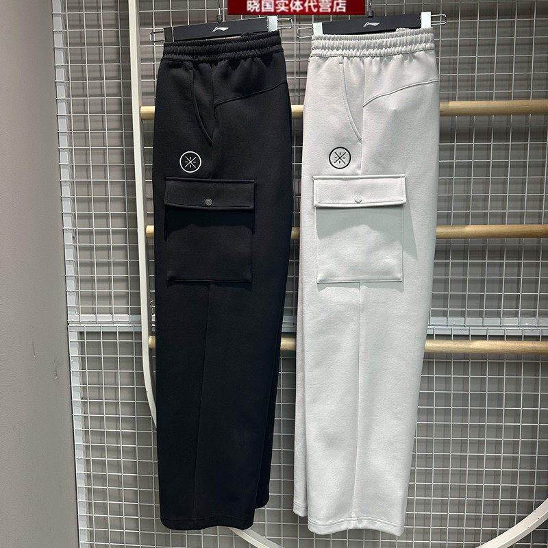 李宁运动裤2025冬季新款韦德系列男子保暖宽松直筒休闲裤AKLVB85,运动服/休闲服装,运动长裤,淘宝优惠券,粉丝福利购,淘宝优惠卷