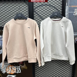 李宁运动卫衣2026春款健身系列女子舒适圆领无帽套头衫AWDW074
