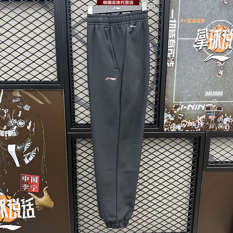 李宁健身常规男子加绒运动裤