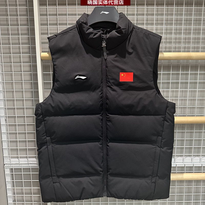 李宁羽绒马甲男子国旗款坎肩