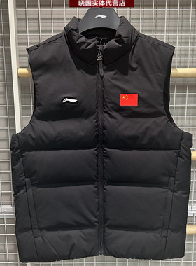 李宁羽绒马甲2025冬季新款国旗荣耀系列男子保暖防风坎肩AMRV121