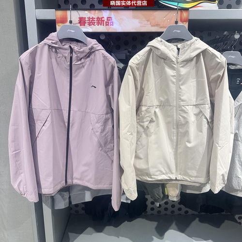 李宁运动风衣防泼水女子外套