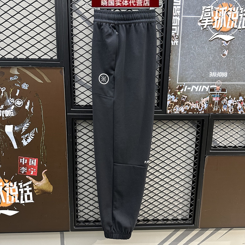 李宁韦德系列男子宽松收口卫裤