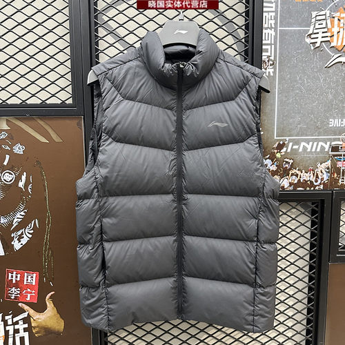李宁羽绒马甲健身男子保暖坎肩