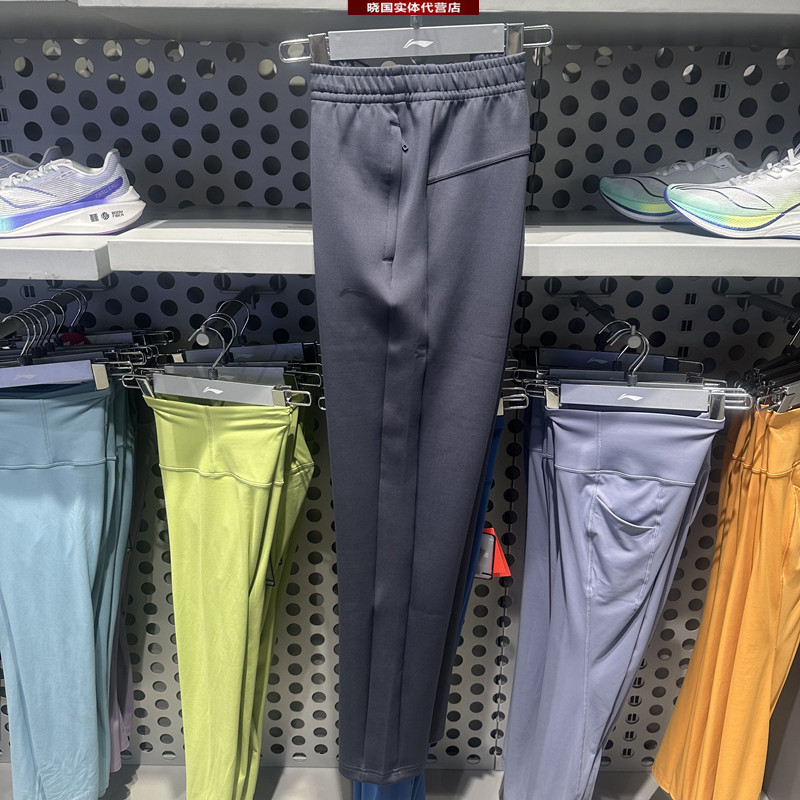 李宁健身训练女子舒适运动裤