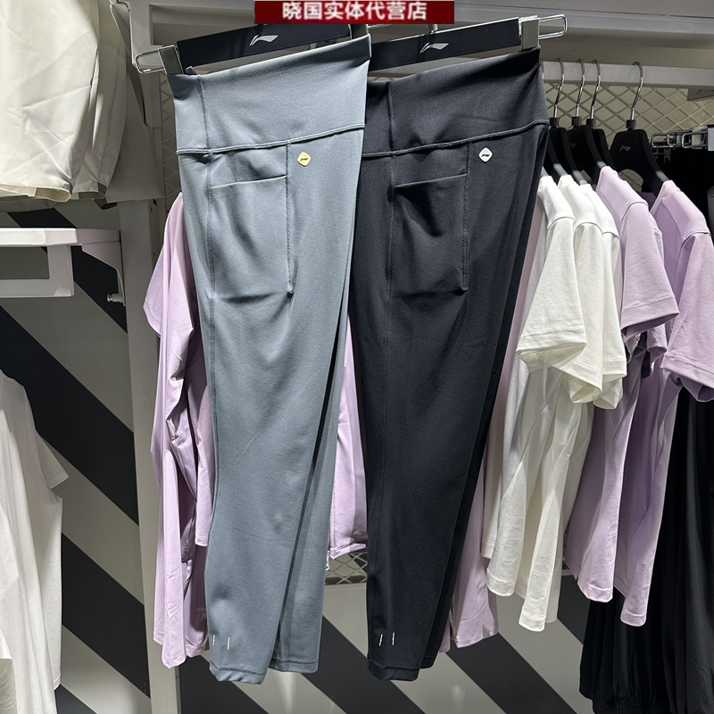 李宁瑜伽健身训练女子紧身裤