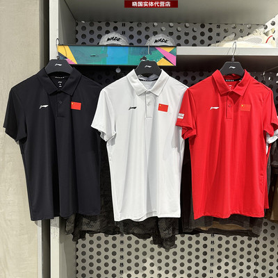 李宁男女运动POLO衫速干短袖