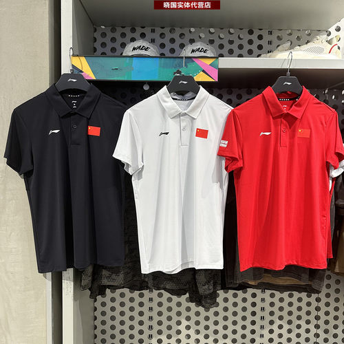 李宁男女运动POLO衫速干短袖