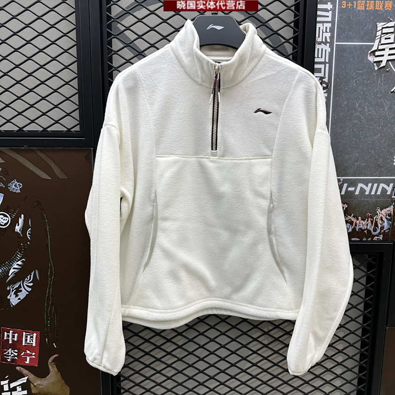 李宁健身系列女子摇粒绒运动卫衣