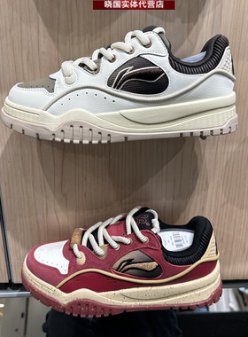 李宁休闲鞋2025冬季新款布欧男子舒适软弹经典运动板鞋AGCV463