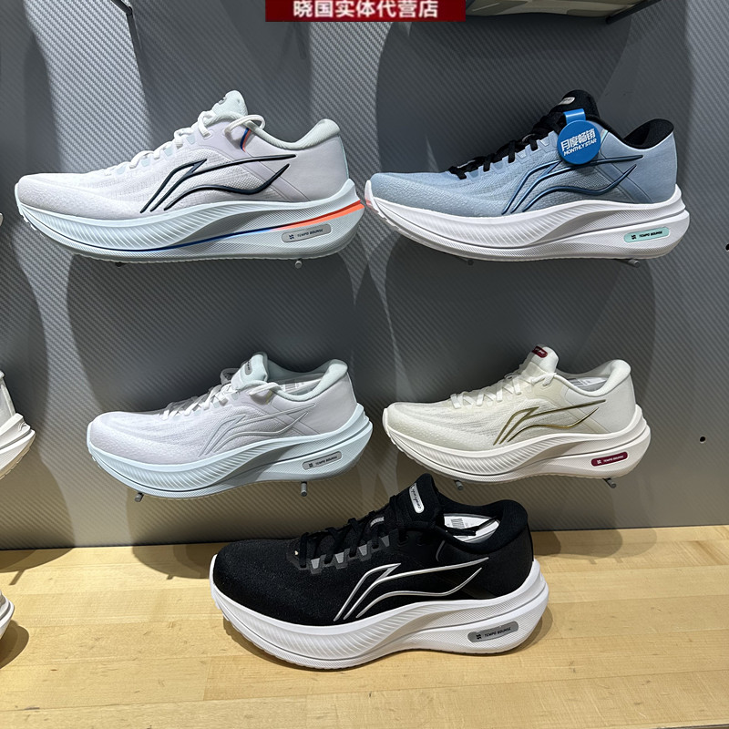 李宁男女越影5跑步鞋运动鞋