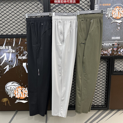 李宁运动裤健身男子速干直筒长裤