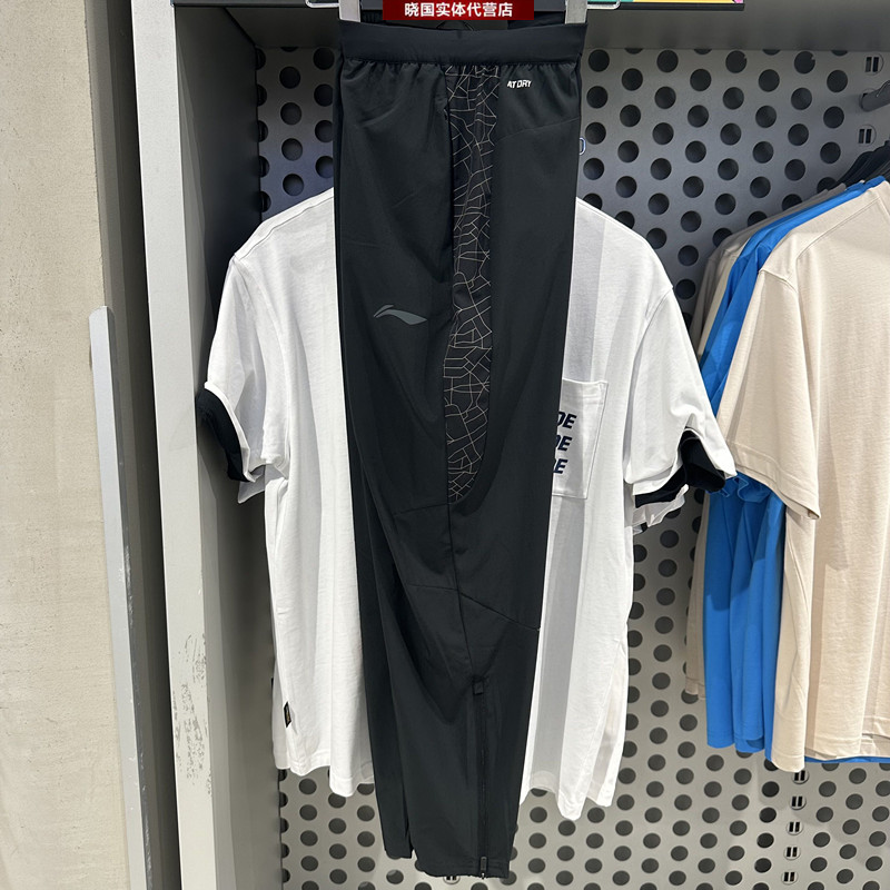 李宁跑步系列男子速干运动裤