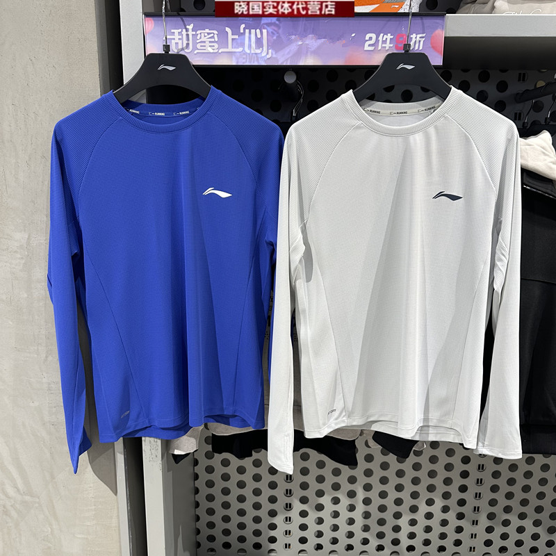 李宁运动长袖男子速干圆领T恤