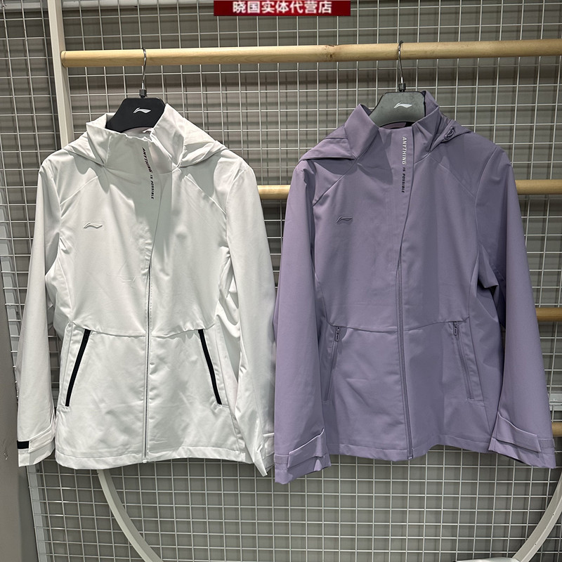李宁运动风衣女子速干防泼水外套