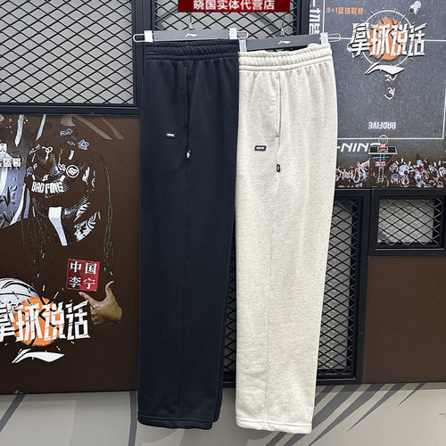 李宁韦德系列男子宽松直筒运动裤