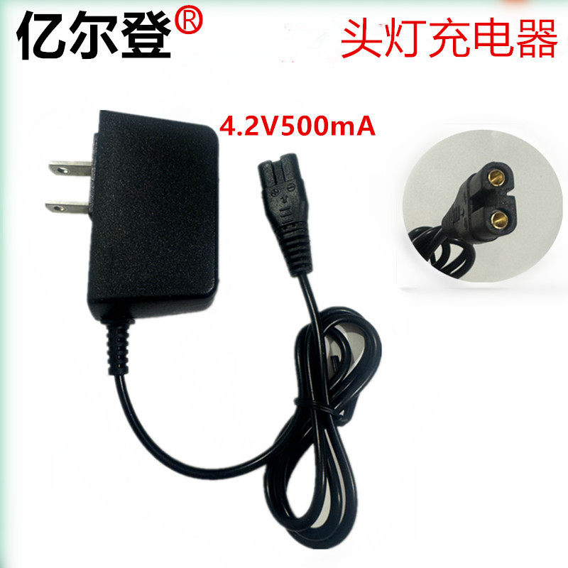 亿尔登锂电池头灯 YD495 499 453 9602锂电强光LED头灯双孔充电器