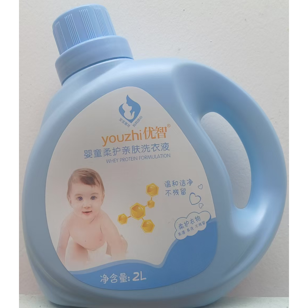 优智婴童宝宝亲肤温和洁净洗衣液