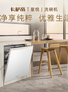 Casarte/卡萨帝 CYBW16327YYU1