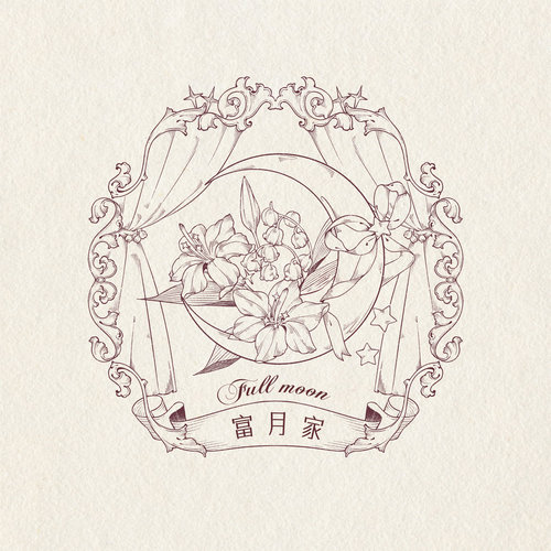 一元拍（补邮/补差专用）