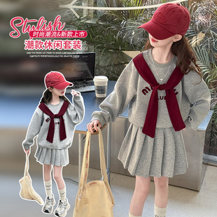 女童春装套装2026新款儿童卫衣裙子两件套韩版洋气女孩春秋中大童