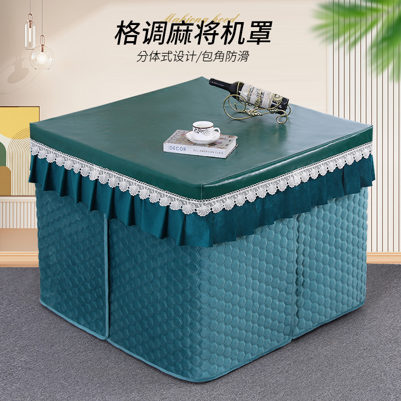 麻将桌烤火罩被桌布正方形加厚加绒麻将机烤火围罩四方桌套桌子罩