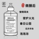 马吉拉慵懒周末梧叶秋声启航物语酒廊泡泡浴壁炉火光香水小中样正
