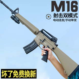 M16A4儿童水晶玩具男孩成人突击电动连发枪自动可发射软弹枪专用