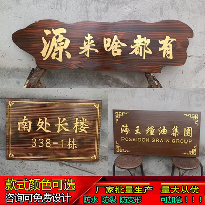 实木牌匾定做木质中堂匾额定制祠堂仿古门头木匾对联木雕招牌刻字
