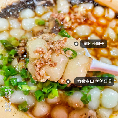 荆州特产美食新鲜元子豆腐